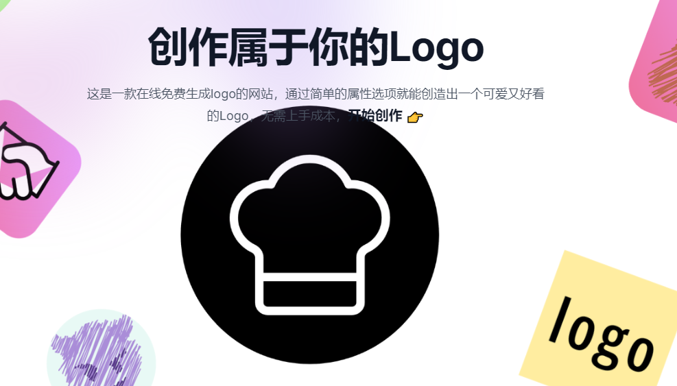 LogoCook LogoCook
