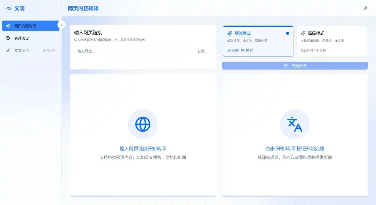 网易科技