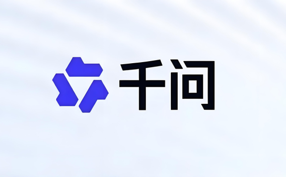 千问接入全新一代大模型Qwen3.7-Max
