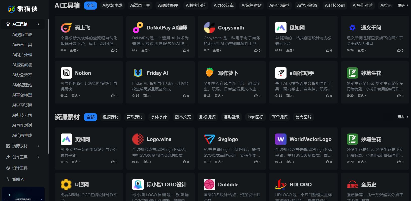 快讯测试 点击链接可以直接跳转到直达链接