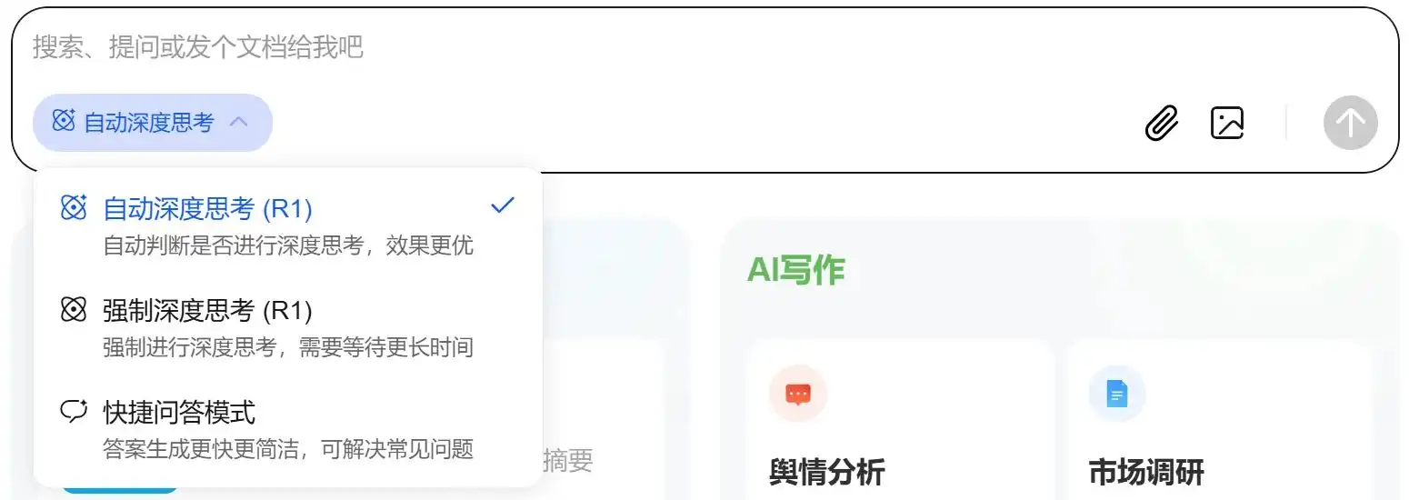 小艺网页版