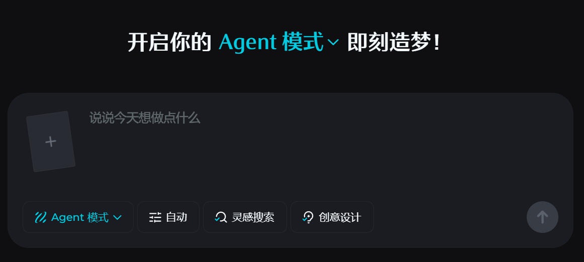 即梦 AI 即梦 AI