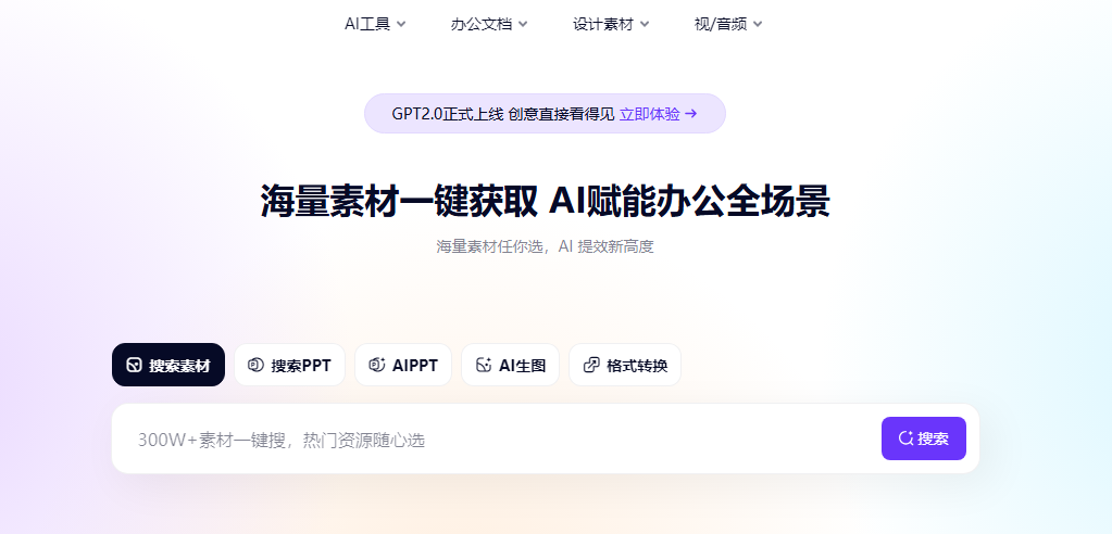 觅知网