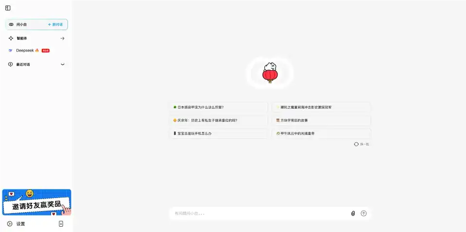 自动草稿