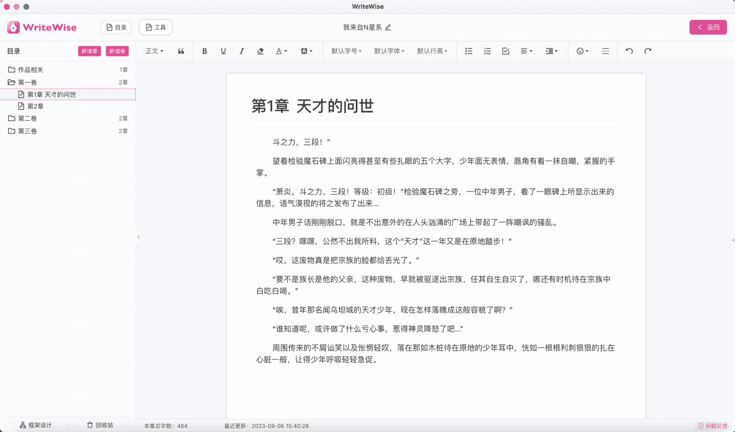 WriteWise WriteWise