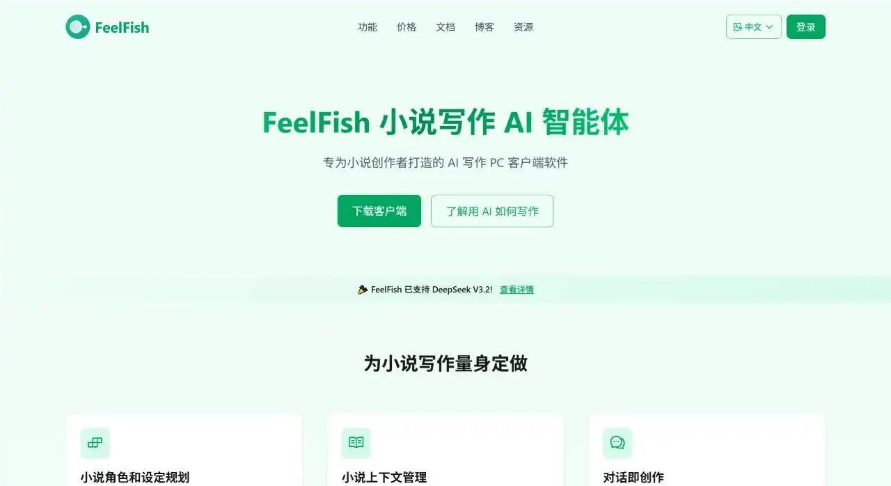 自动草稿