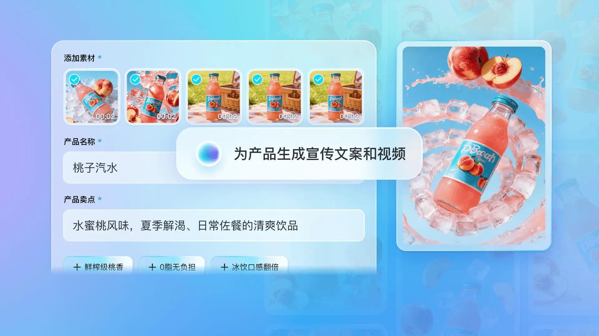 剪映AI 剪映AI