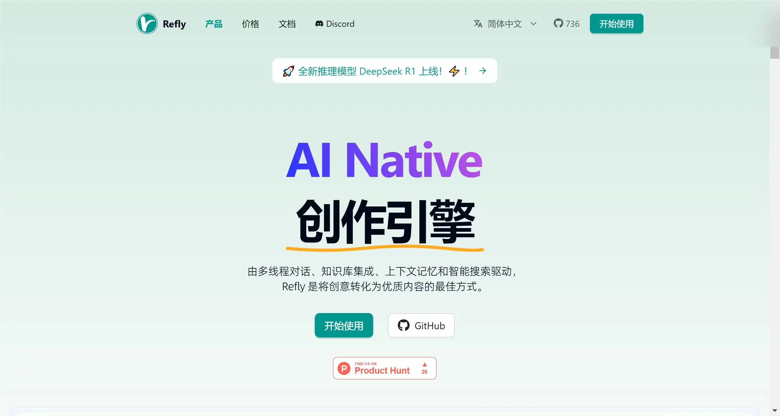 Refly Ai
