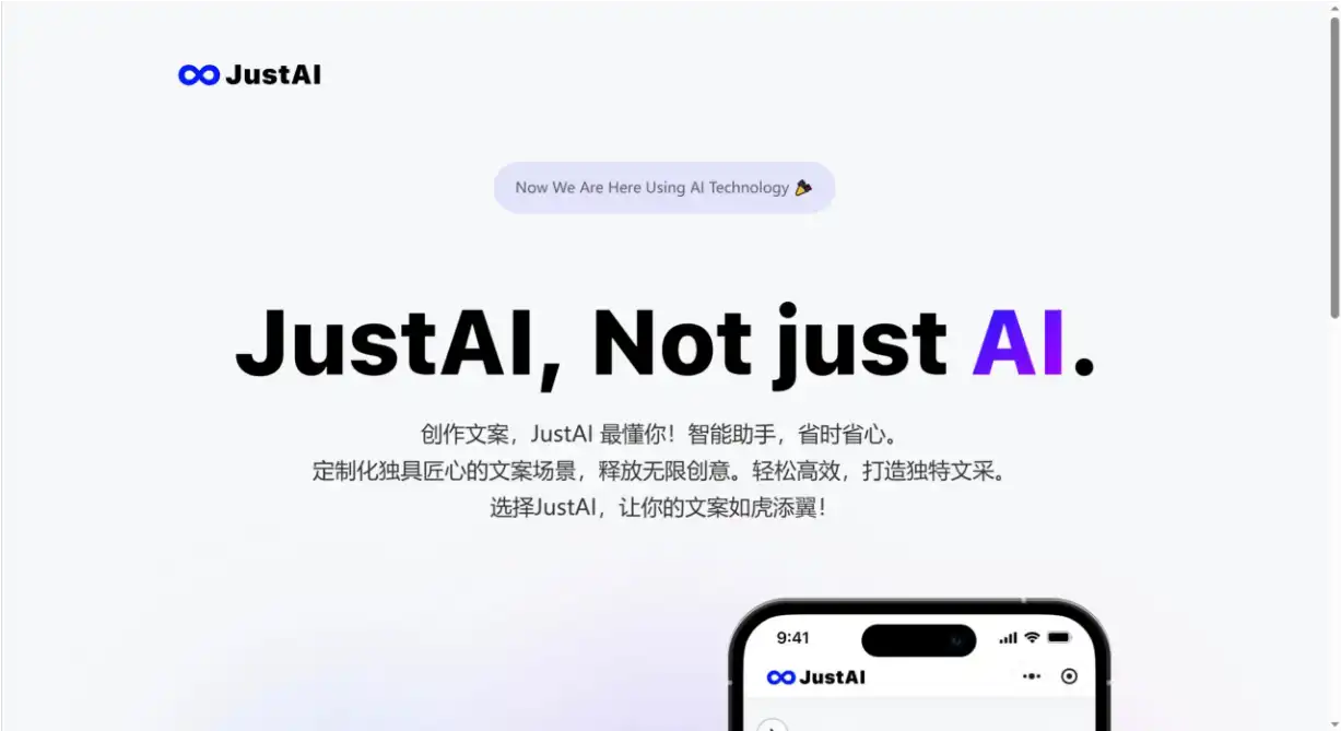 Justai