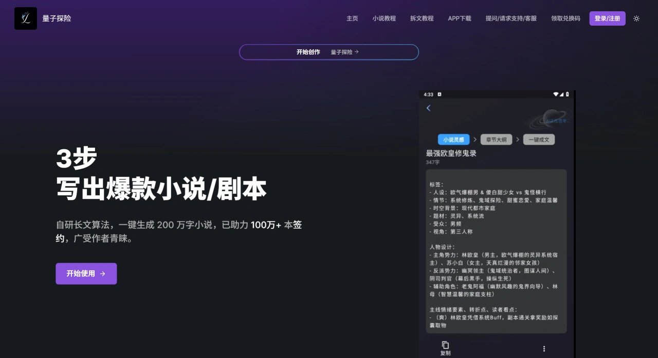 自动草稿