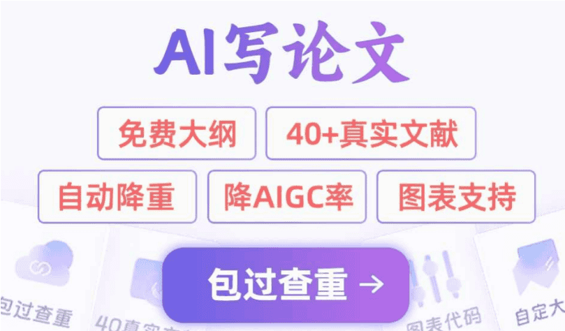 66论文-论文写作