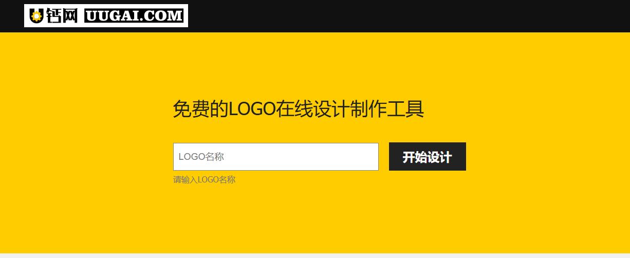 U钙网