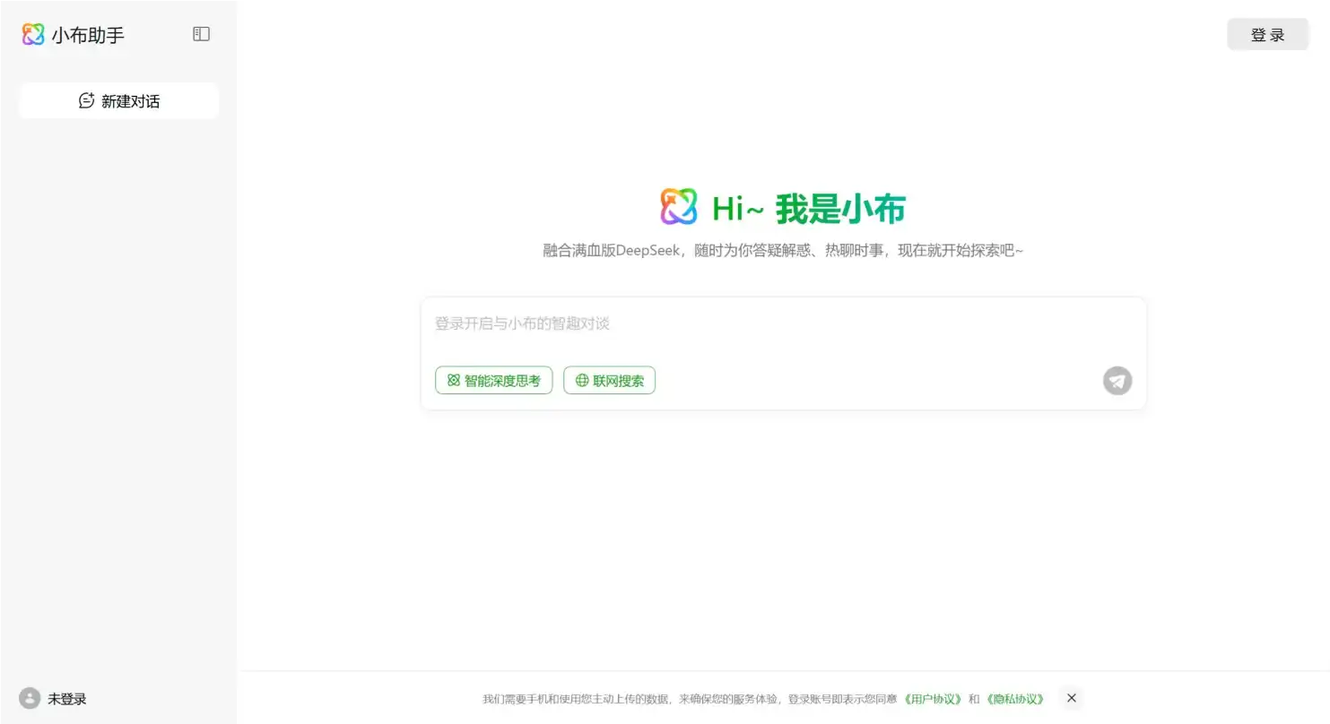 自动草稿