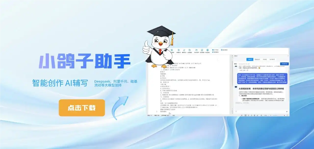 自动草稿