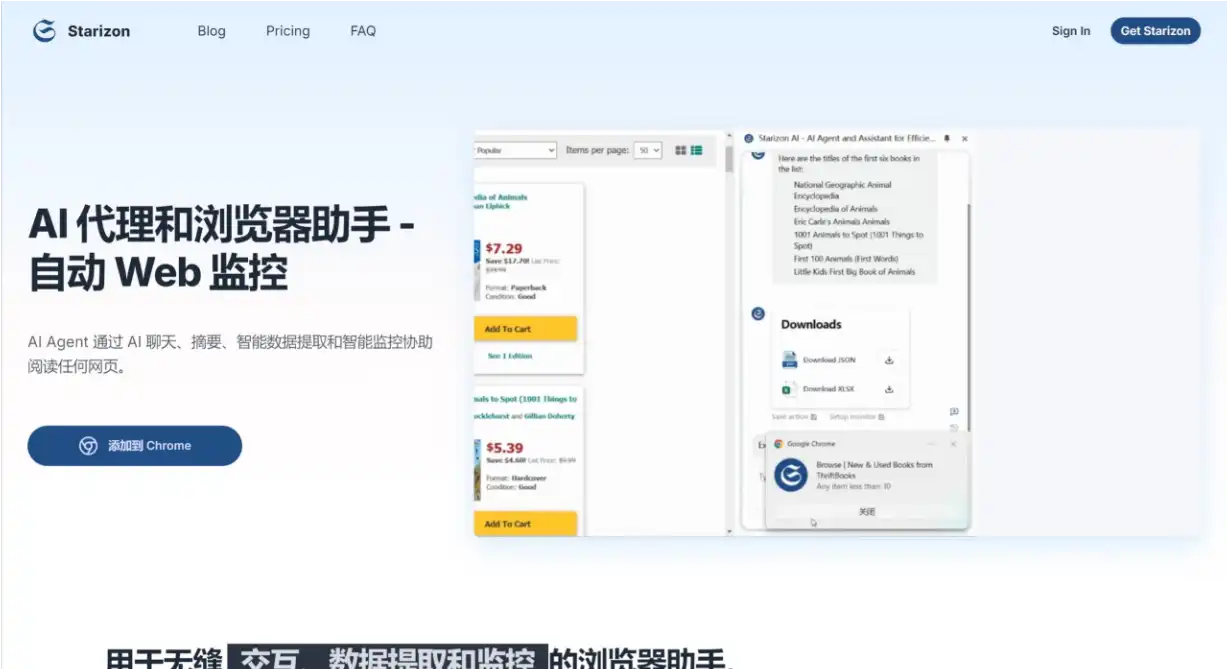 自动草稿