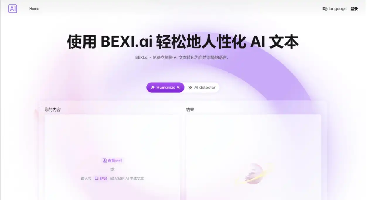 自动草稿
