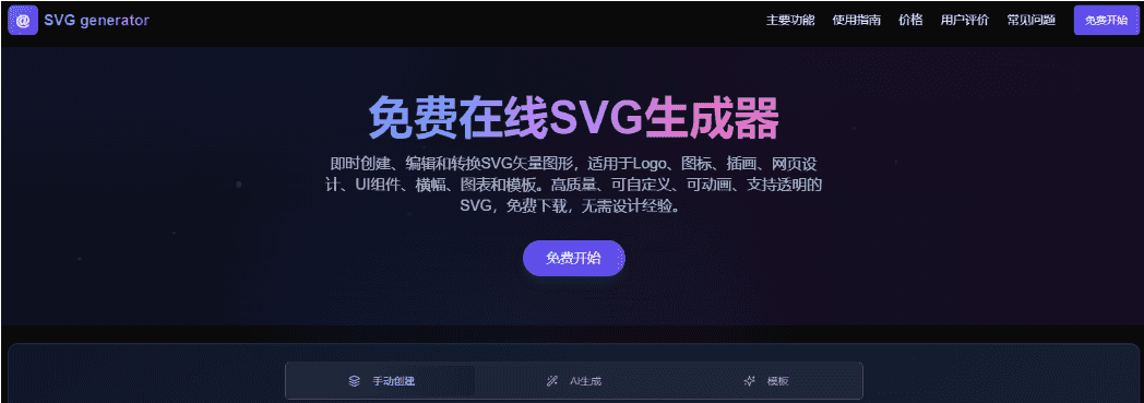 自动草稿