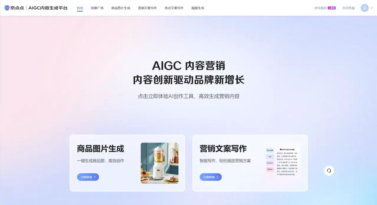 自动草稿