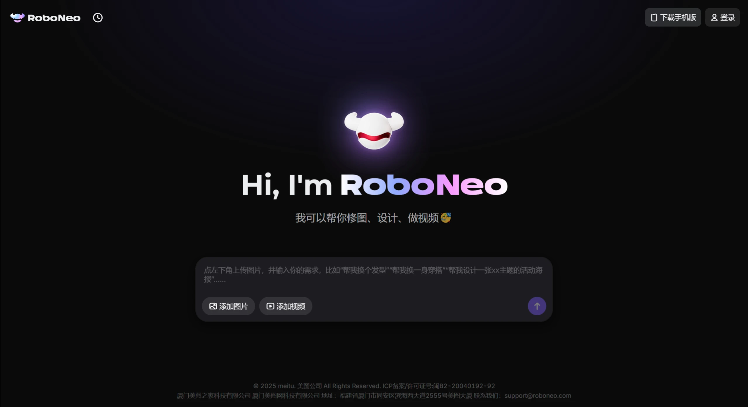 RoboNeo