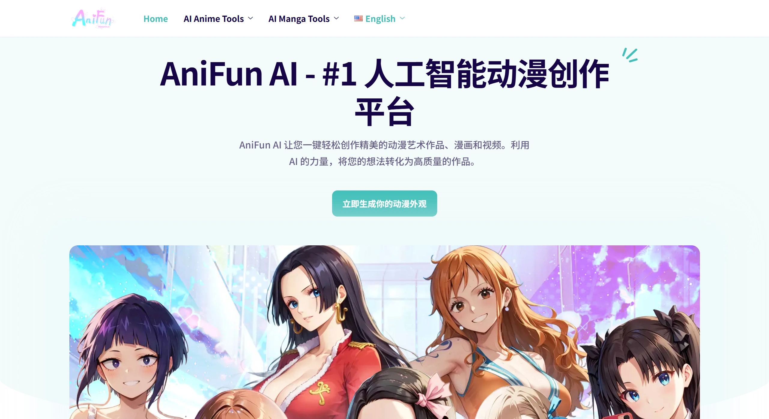 Anifun AI